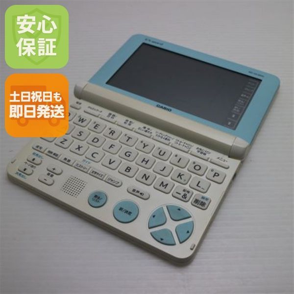 XD SK 2800 エクスワード ホワイト 電子辞書 CASIO 01000