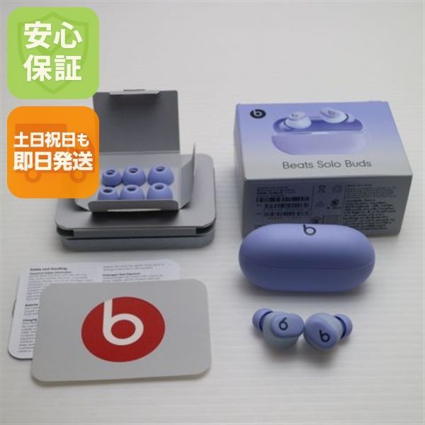 新品同様 Beats Solo Buds アークティックパープル イヤホン Beats