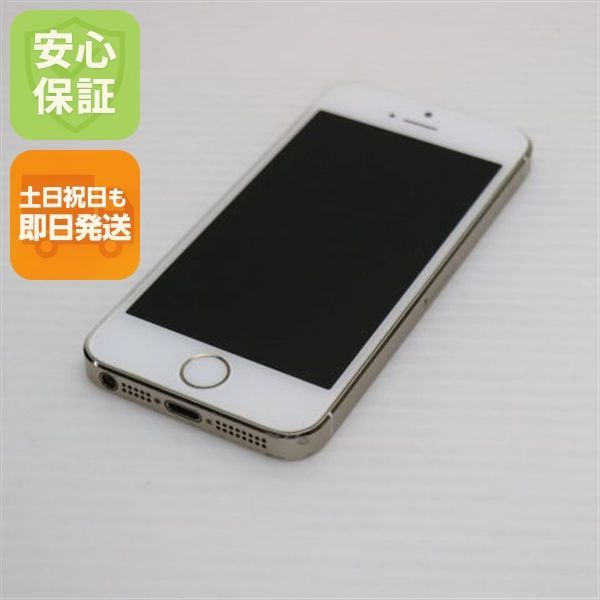 iPhone 12 pro max ゴールド 背面ひび割れ iphone12promax 256GB Gold