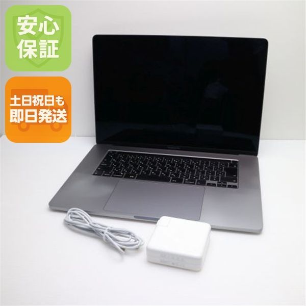 超美品 MacBook Pro 2019 16インチ 第9世代 Core i9 32GB SSD 1TB