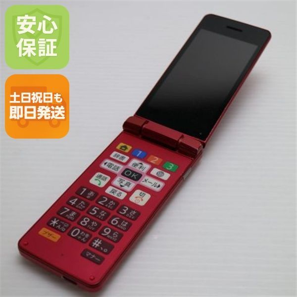 良品中古 A207SH かんたん携帯11 ピンク SOFTBANK ガラケー SHARP 即日