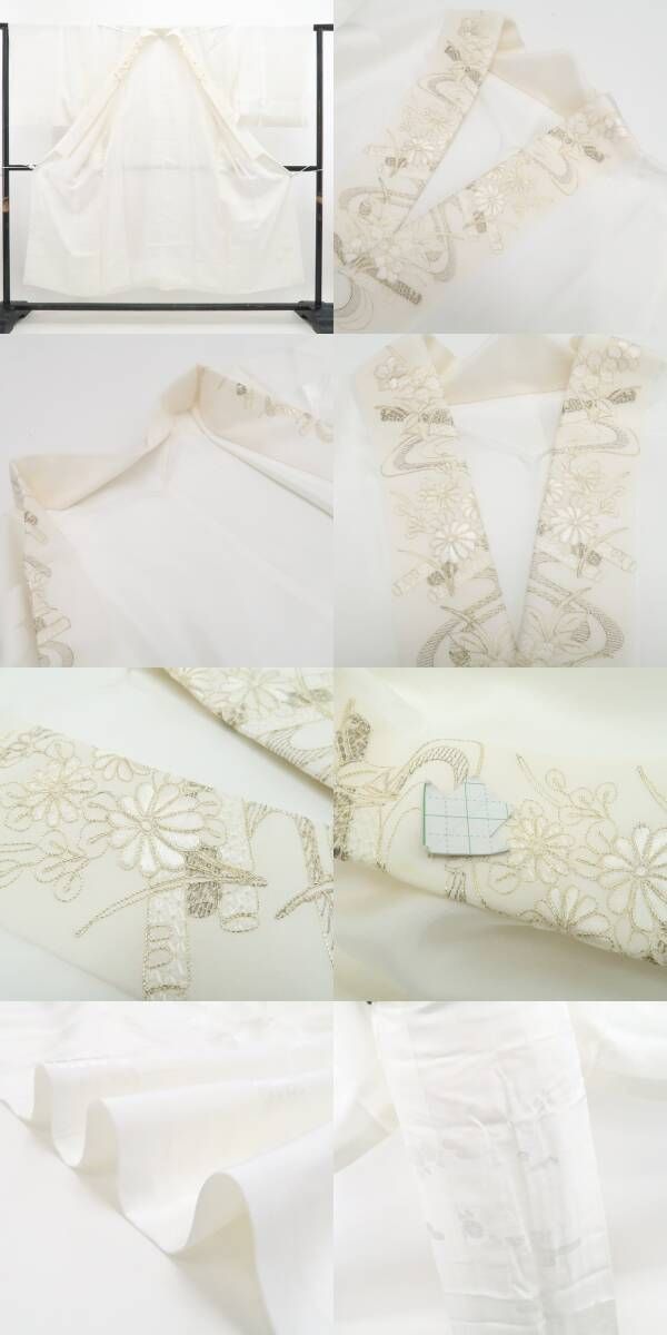 香り密かに華を愉しむ