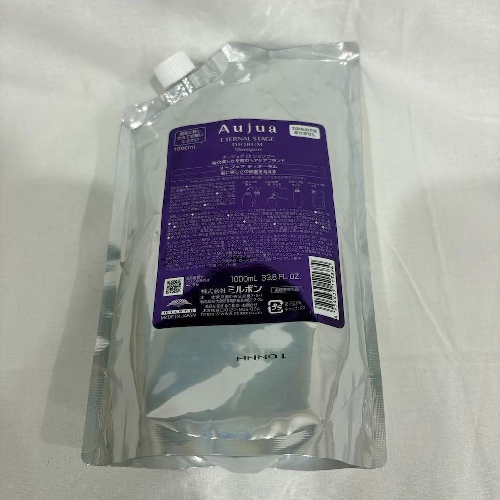 新品未開封 ミルボン オージュア DI ディオーラム シャンプー 1000ml