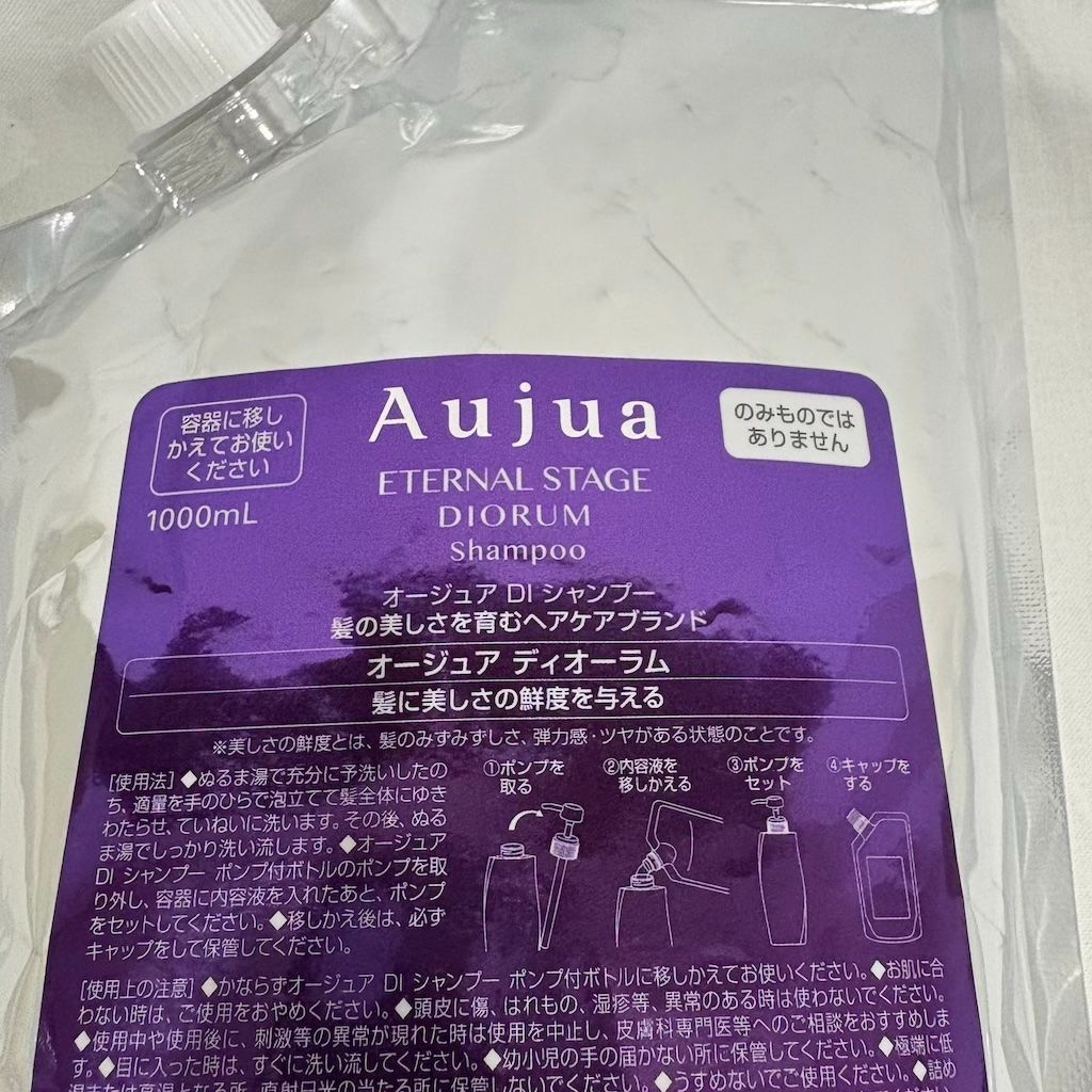 新品未開封 ミルボン オージュア DI ディオーラム シャンプー 1000ml