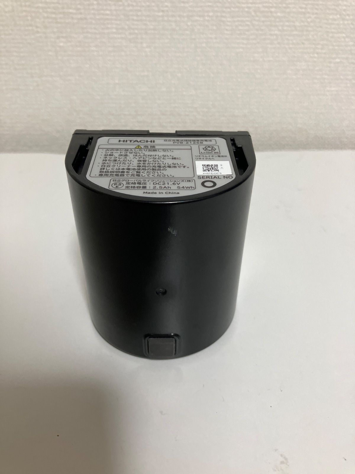 日立 注文 充電式掃除機用 PVB-2125B HITACHI 純正品 8分以上 訳アリ