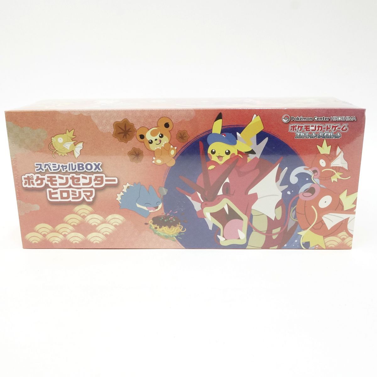 未開封】ポケモンカードゲーム スカーレット＆バイオレット スペシャル