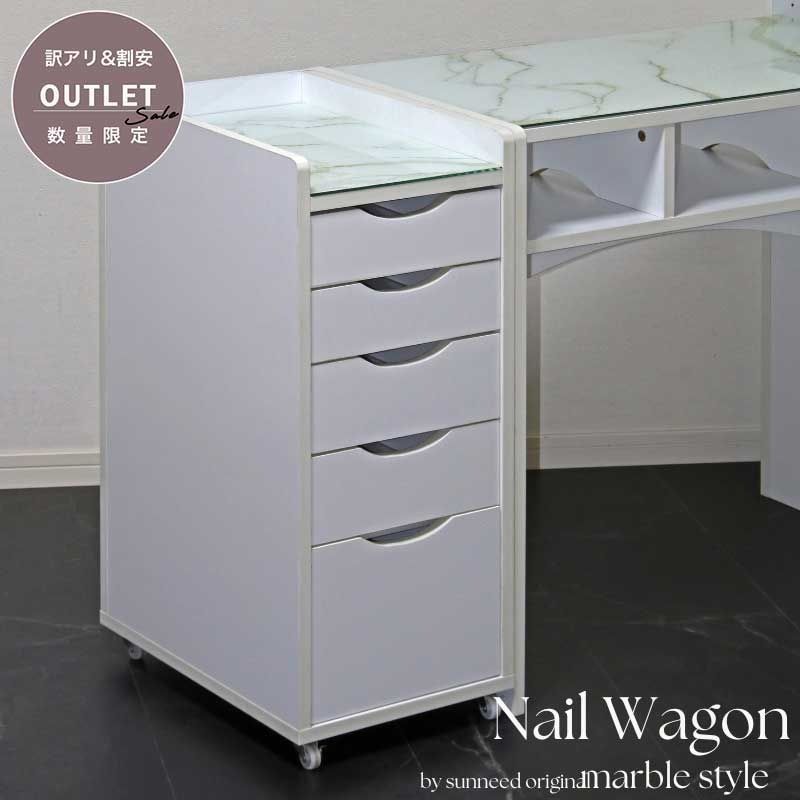 ワゴン キャビネット ネイルワゴン ネイル デスク 作業デスク ネイルサロン サロンワーク GNW 3377_F
