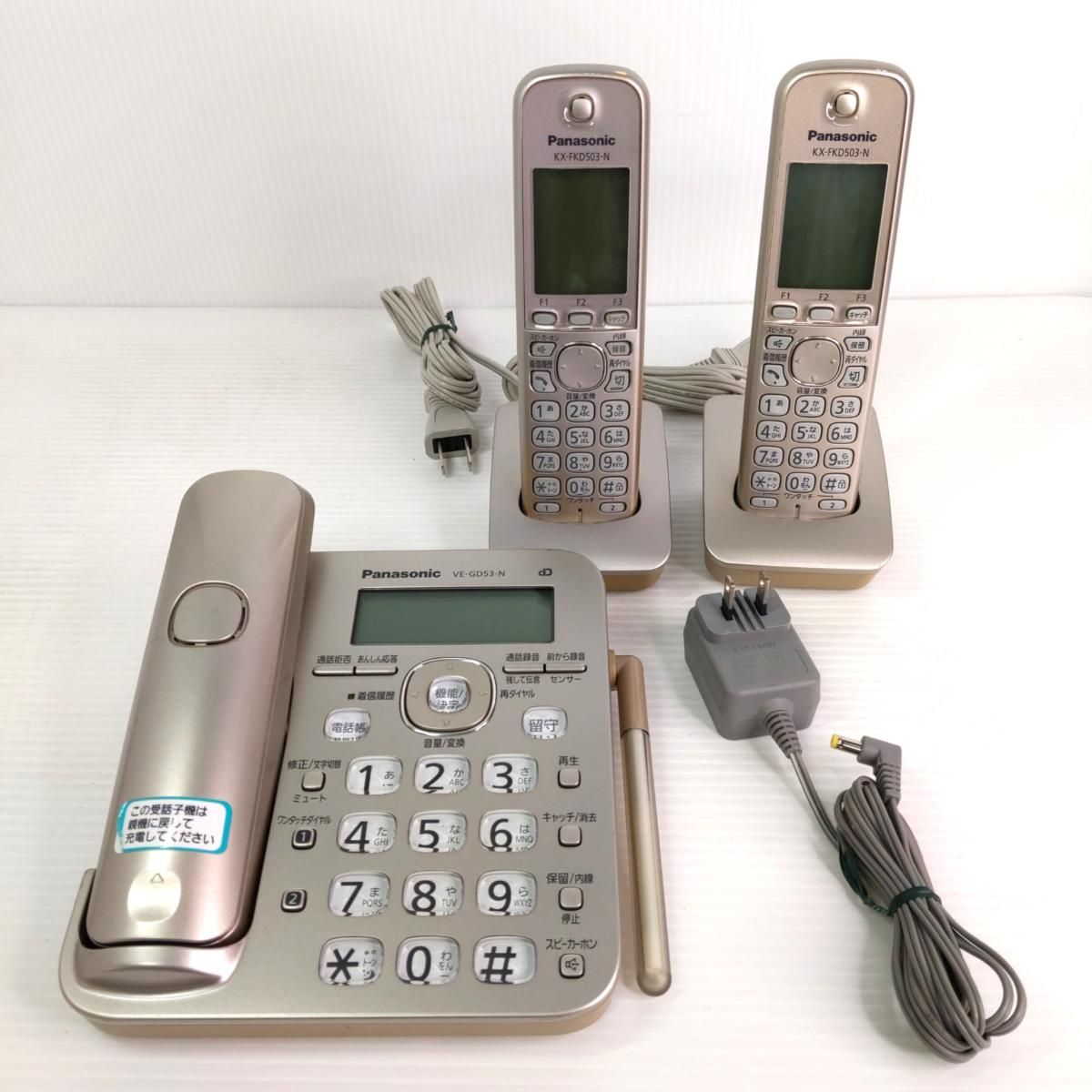Panasonic コードレス電話機 VE-GD53D-W 親機のみ 美品 Panasonic
