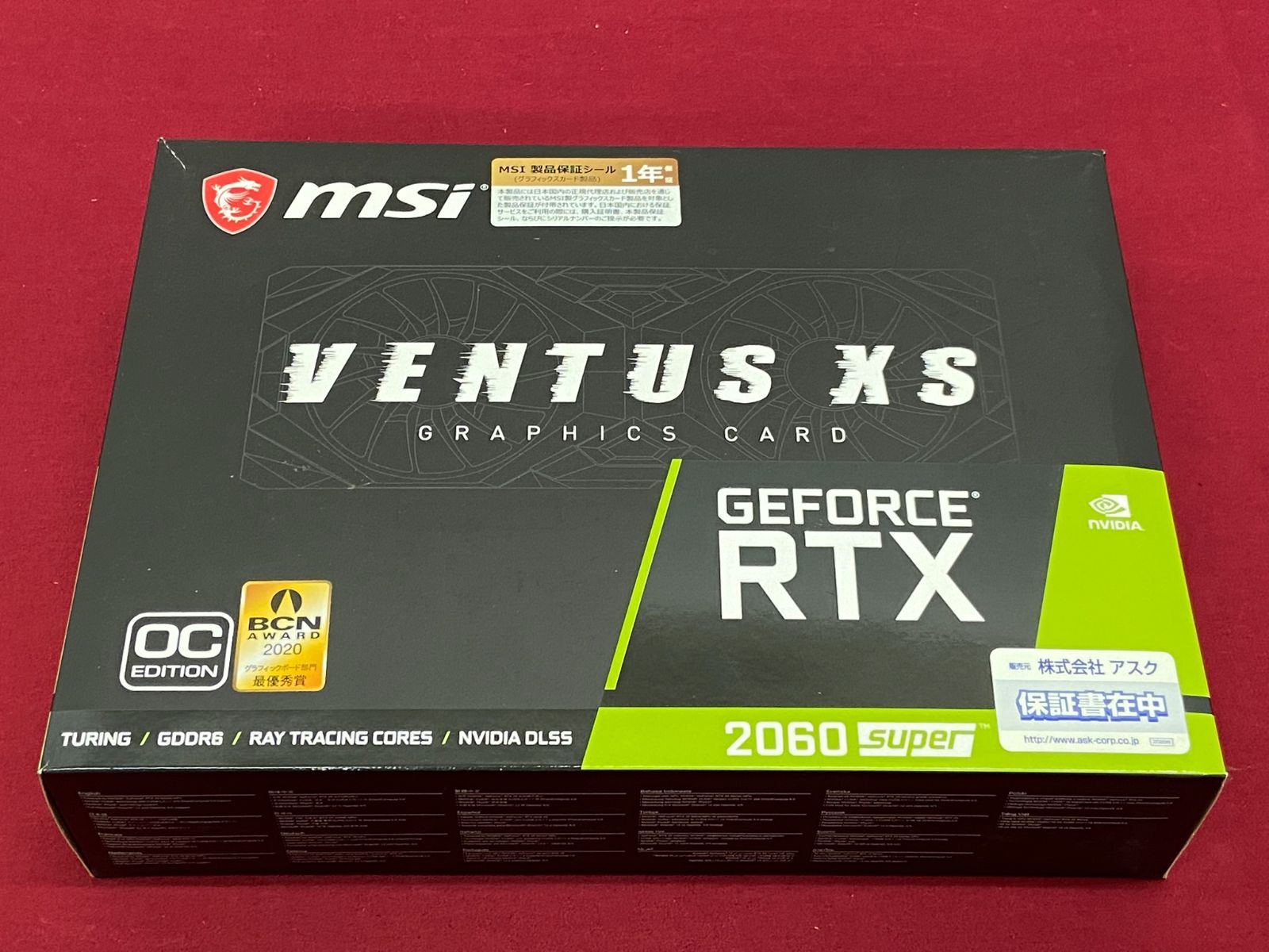 通電 簡易 使用感有 MSI GeForce RTX 2060 SUPER VENTUS XS J OC 707