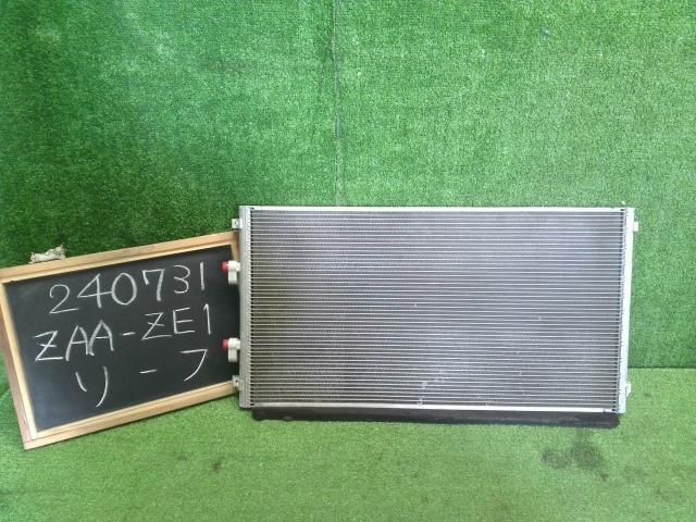 【中古】リーフ ZAA-ZE1 コンデンサー 92110-5SK0B 自社品番240731 K23