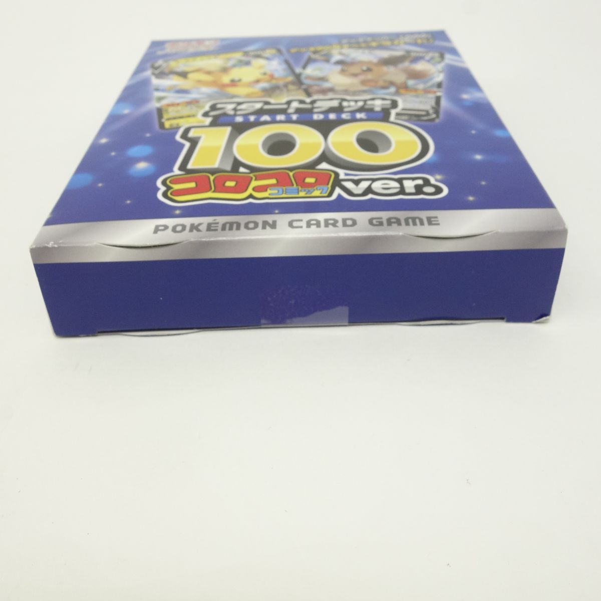 未開封】ポケモンカードゲーム ソード＆シールド スタートデッキ100