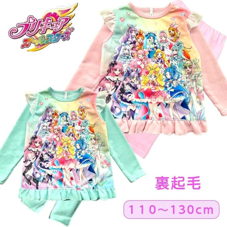 キミとアイドルプリキュアの裏起毛長袖パジャマ。 プレゼントにおすすめ！ プリキュアオールスターズ キミとアイドルプリキュア パジャマ  長袖 プリキュア 冬 裏起毛 女の子 子供  １１０