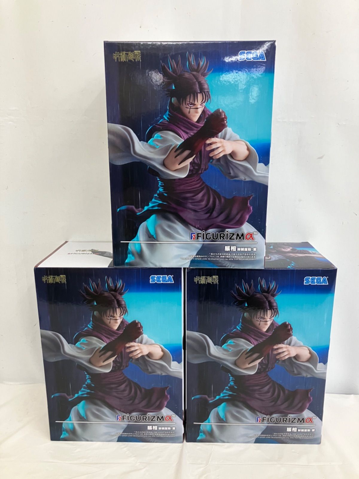 未開封 呪術廻戦 FiGURiZMα 脹相 赫鱗躍動 載 フィギュア 3個 LFQ655