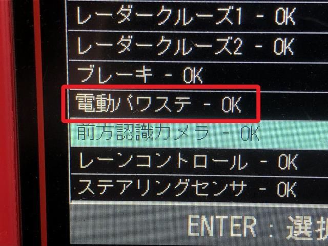 アクア 6AA-MXPK16 ステアリングギアボックス ラック 45510-K0020 自社