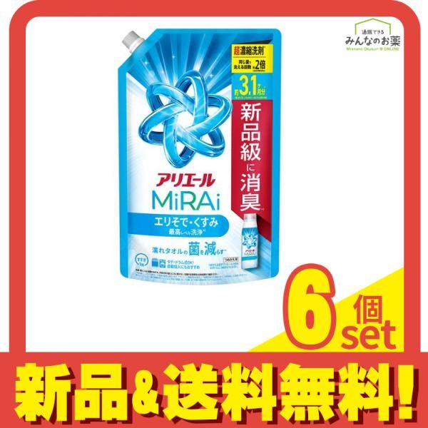 アリエールミライ MiRAi 超濃縮コンパクト洗剤 詰め替え用 ウルトラジャンボ 980 g セット