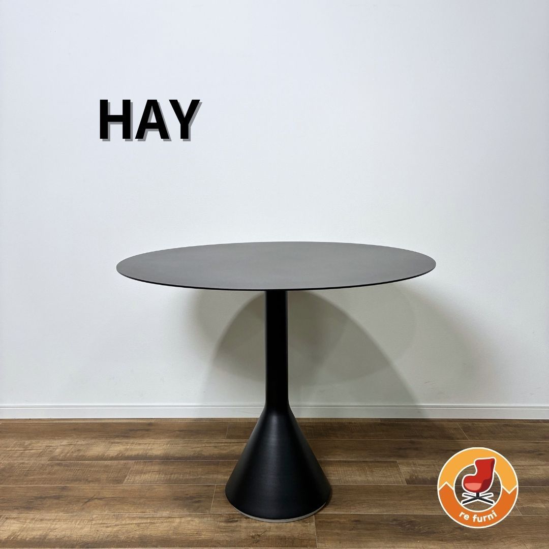HAY ヘイ CONE TABLE パリセイド コーンテーブル Φ90 ガーデンテーブル アウトドアテーブル ブラック系
