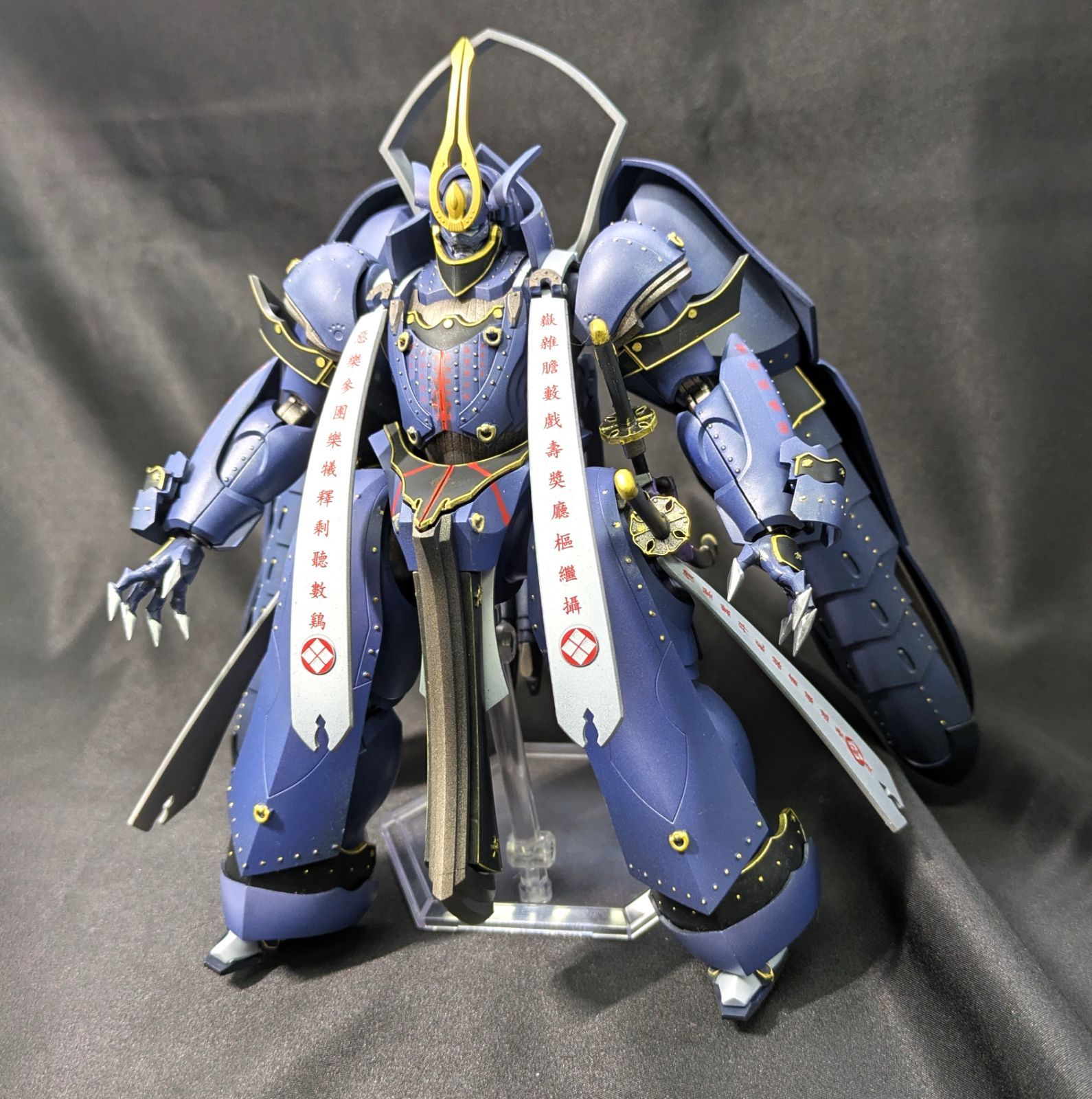 モデロイド製 正宗