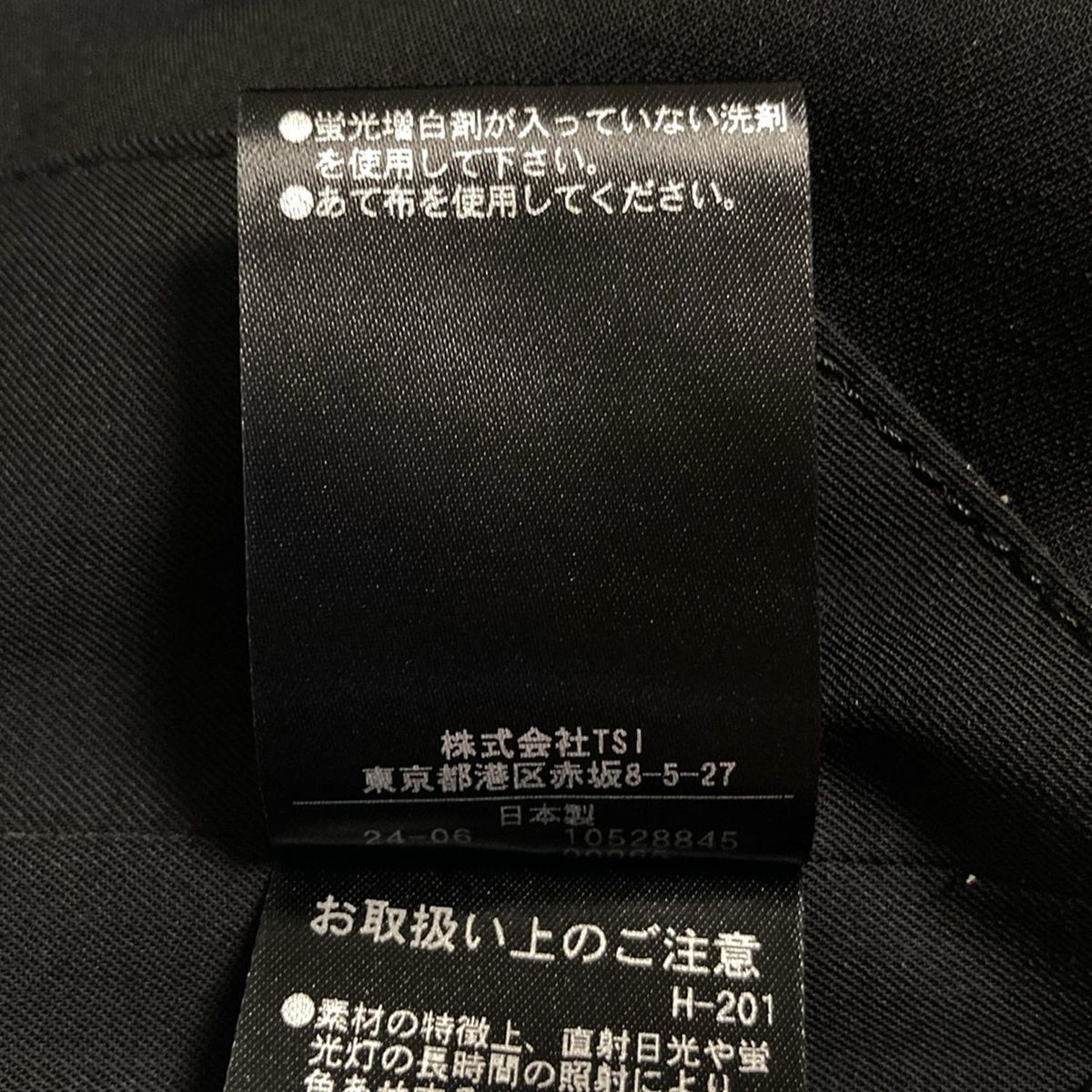 美品♪アドーア ウールVネックロングワンピース38 ブラック黒 長袖 日本製 ADORE(アドーア) ワンピース サイズ38 M レディース - 黒 Vネック/長袖
