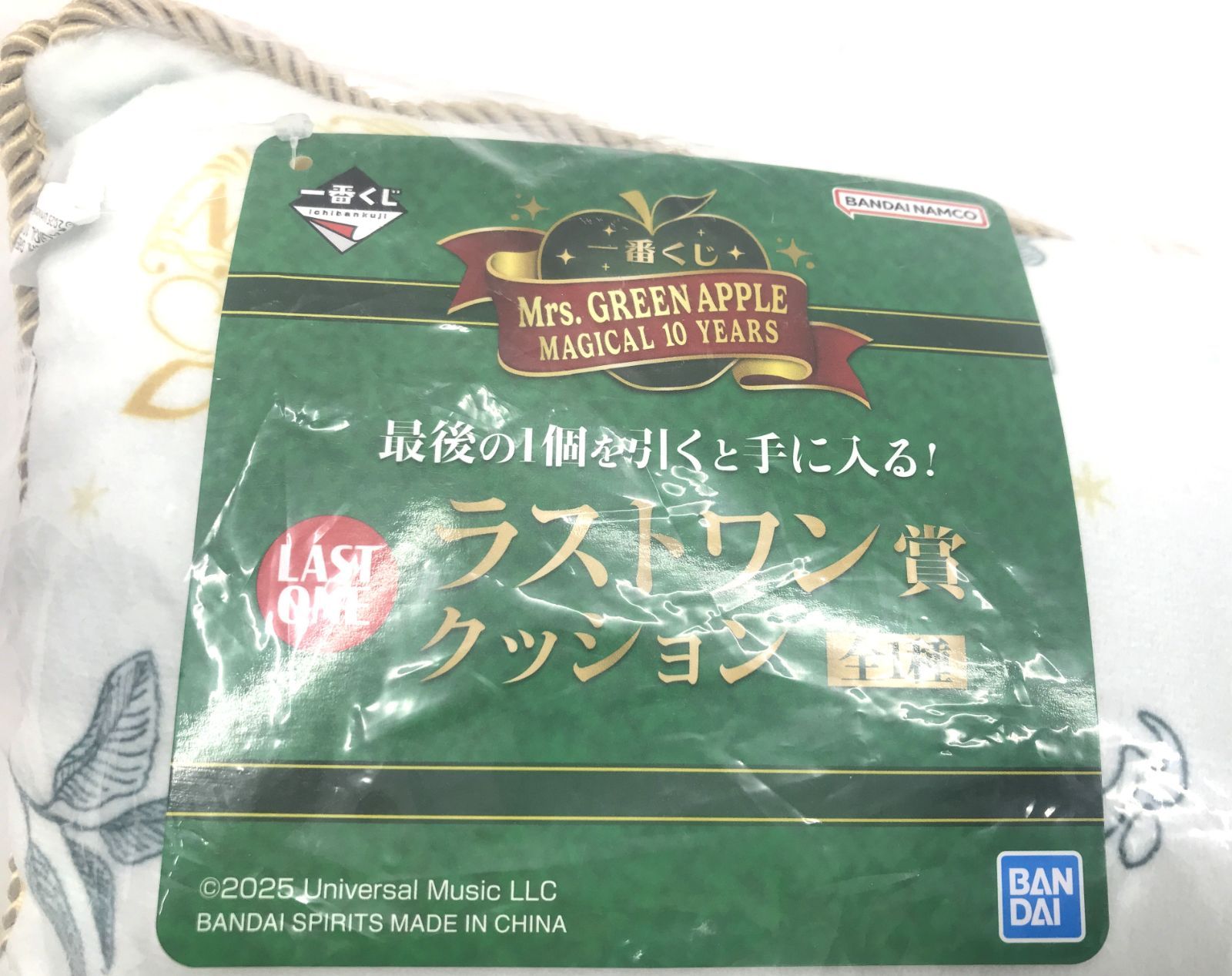 盛岡19-0146】一番くじ ミセスグリーンアップル Mrs. GREEN APPLE