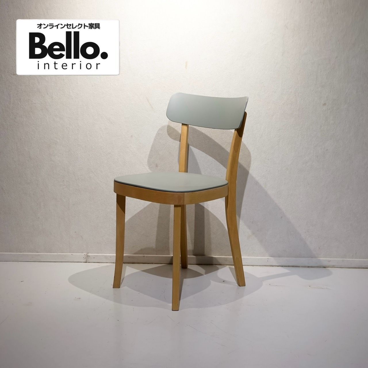 Vitra ヴィトラ Basel Chair バーゼルチェア ダイニングチェア