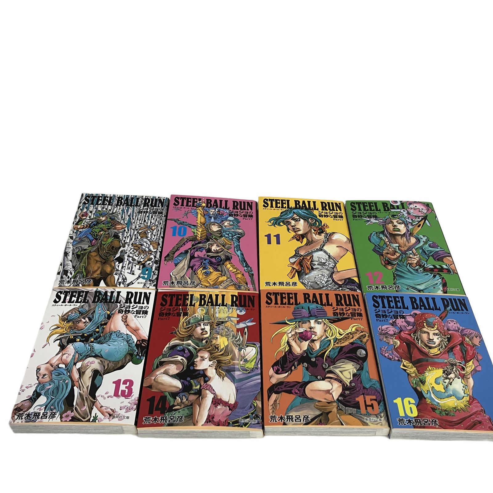 ジョジョの奇妙な冒険 Part7 STEEL BALL RUN BOX 全16巻セット 荒木