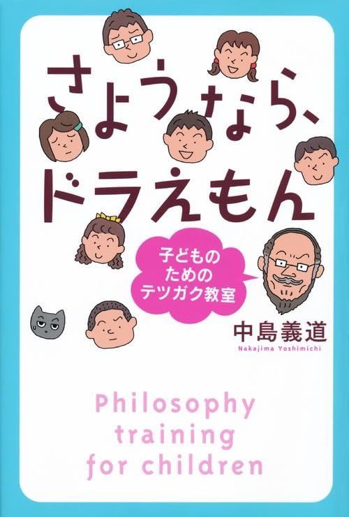 転換日本: 地域創成の展望 地方創生 - | REELECT-JUDGE-AMIT-KAPOOR.COM