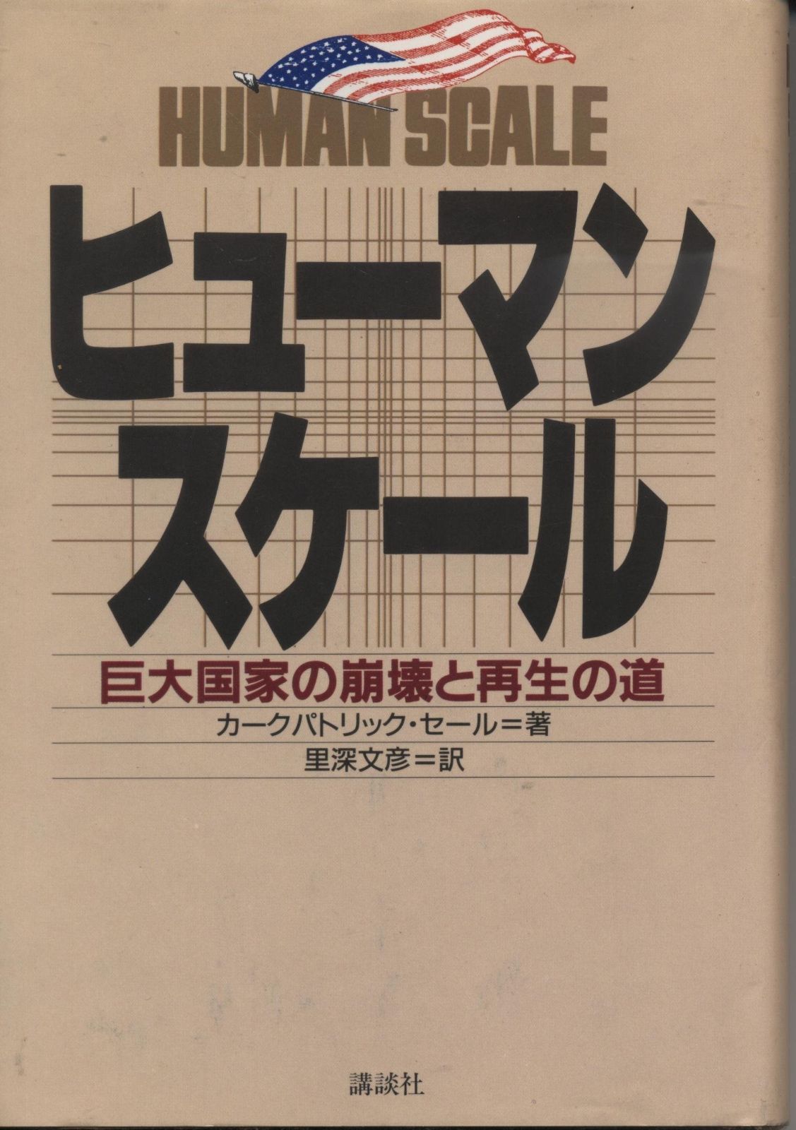 平野貴久子 作 木版画 「童児」 2/7部 希少品 【公式通販】