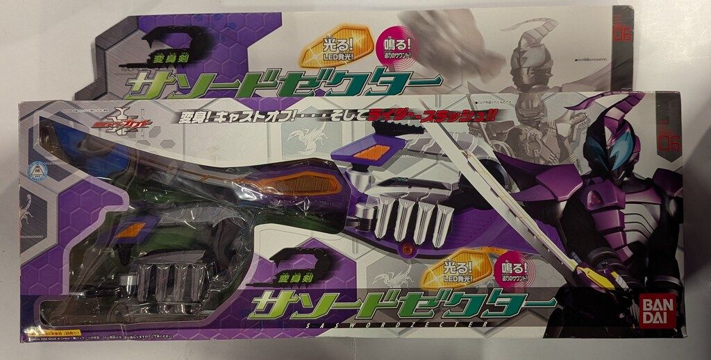 バンダイ 仮面ライダーカブト 変身剣 サソードゼクター 06 その他 模型 プラモデル ホビー 楽器 アート