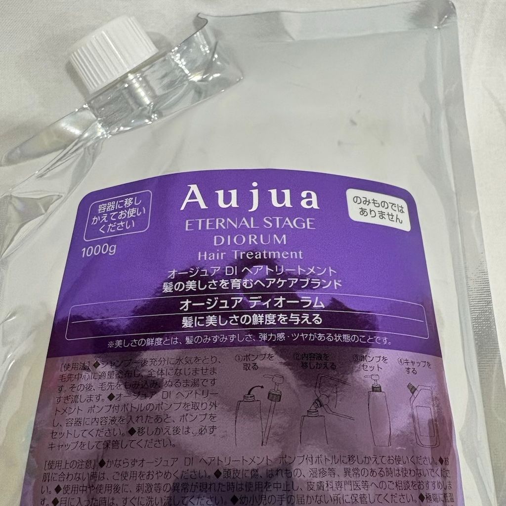 ミルボン オージュア ディオーラム ヘアトリートメント 1000ｇ 新品未開封 ミルボン オージュア DI ディオーラム ヘアトリートメント