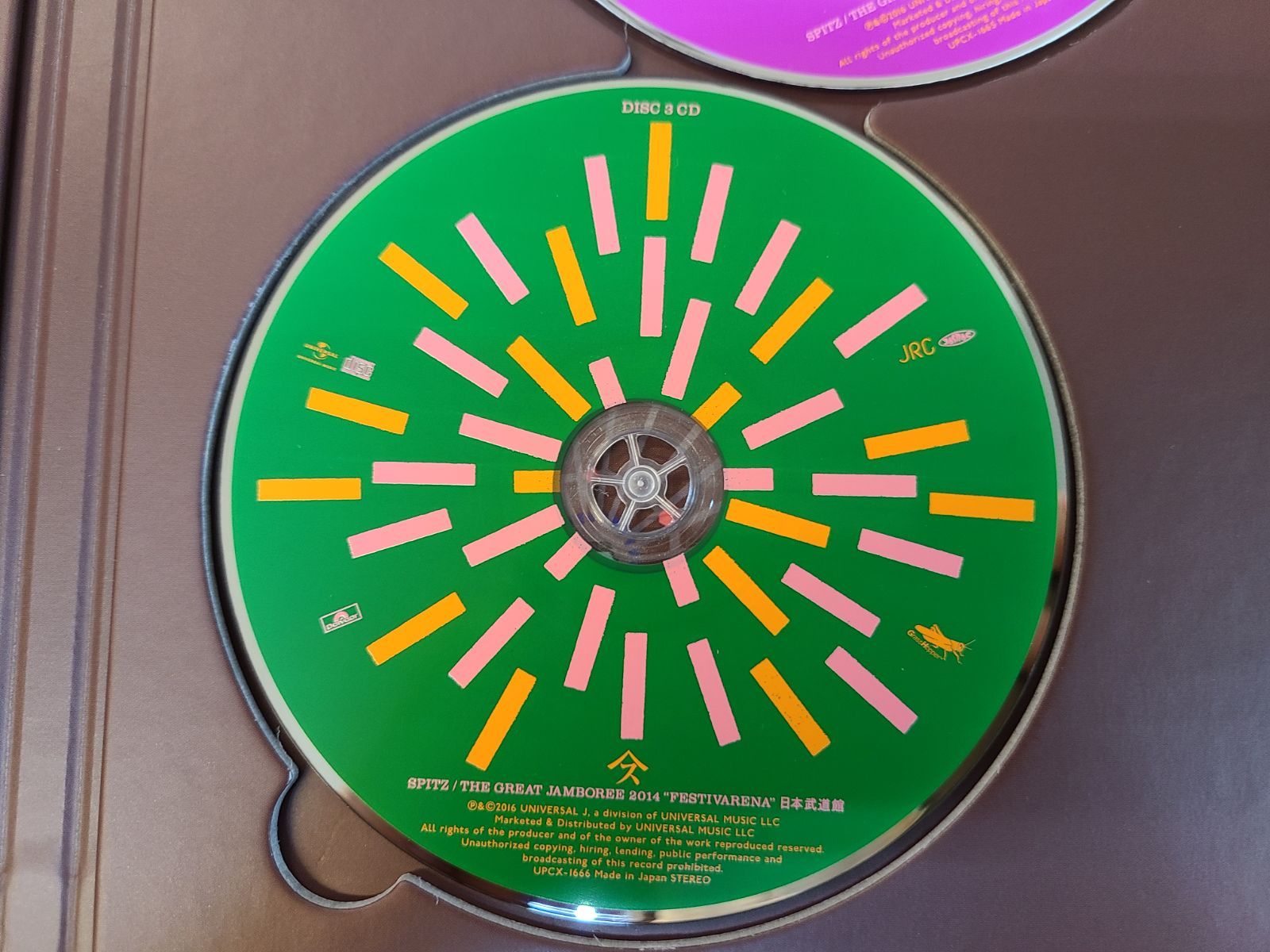 THE GREAT JAMBOREE 2014 