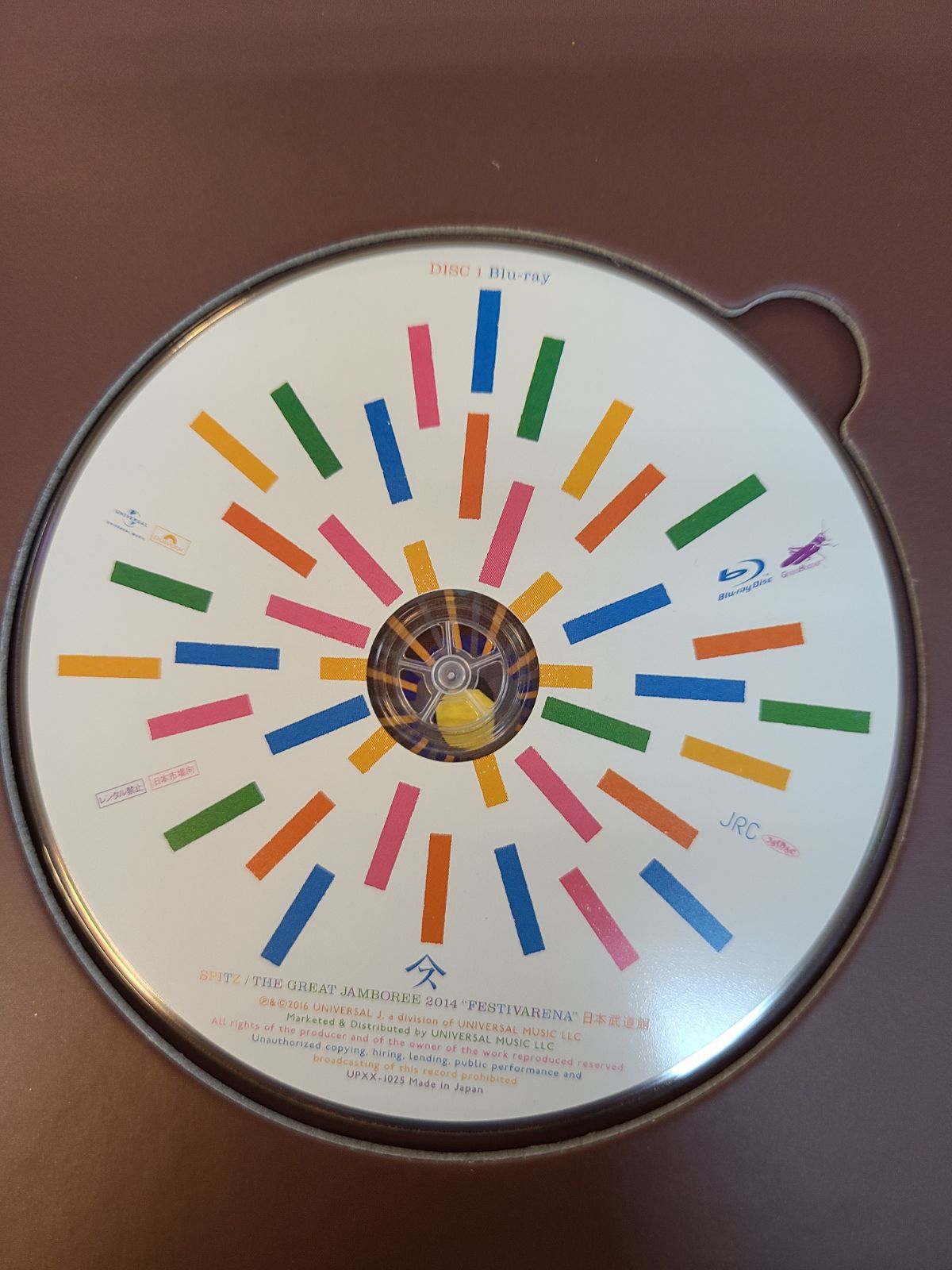 THE GREAT JAMBOREE 2014 