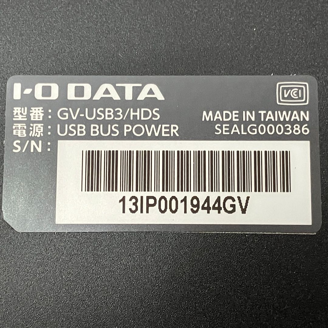  IODATA GigaCrysta E V G L GV USB 3 HDS HDMI 4 K 対応 ゲーム キャプチャー ゲーム実況 アイ オー データ 家電 その他 PC周辺機器