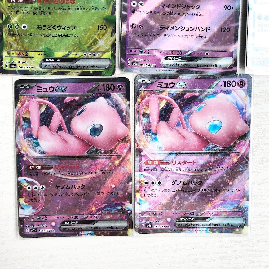 ポケモンカード AR RR RRR まとめ セット ポケカ マフティフ