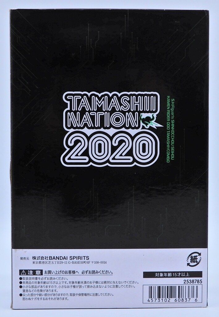 BANDAI SPIRITS S.H.Figuarts 真骨彫製法 オーズ 電王 オールライダー レッツゴー仮面ライダー 仮面ライダーオーズ タマシーコンボ