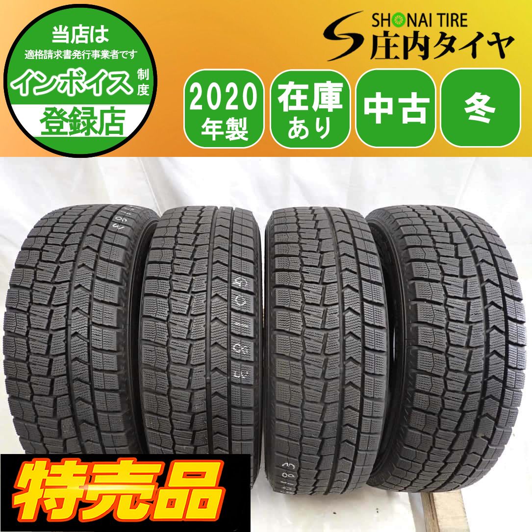 特売品 冬4本SET 会社宛 195 65 R 16 92 Q ダンロップ WINTER MAXX WM 02 2020年製 プリウス50系 ライズ ロッキー レックス NO G 0183