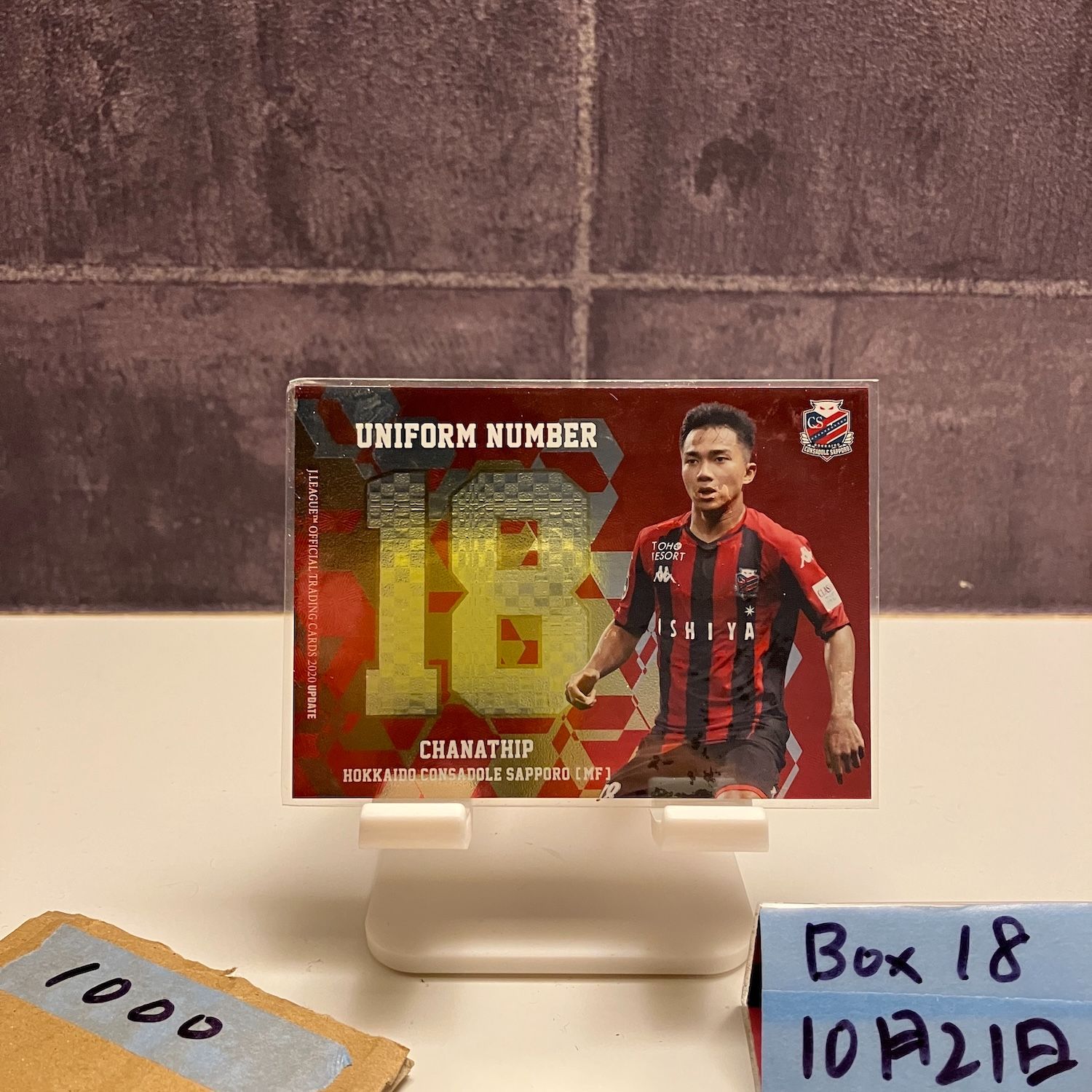 2020 EPOCH Jリーグ UPDATE チャナティップ Chanathip 北海道