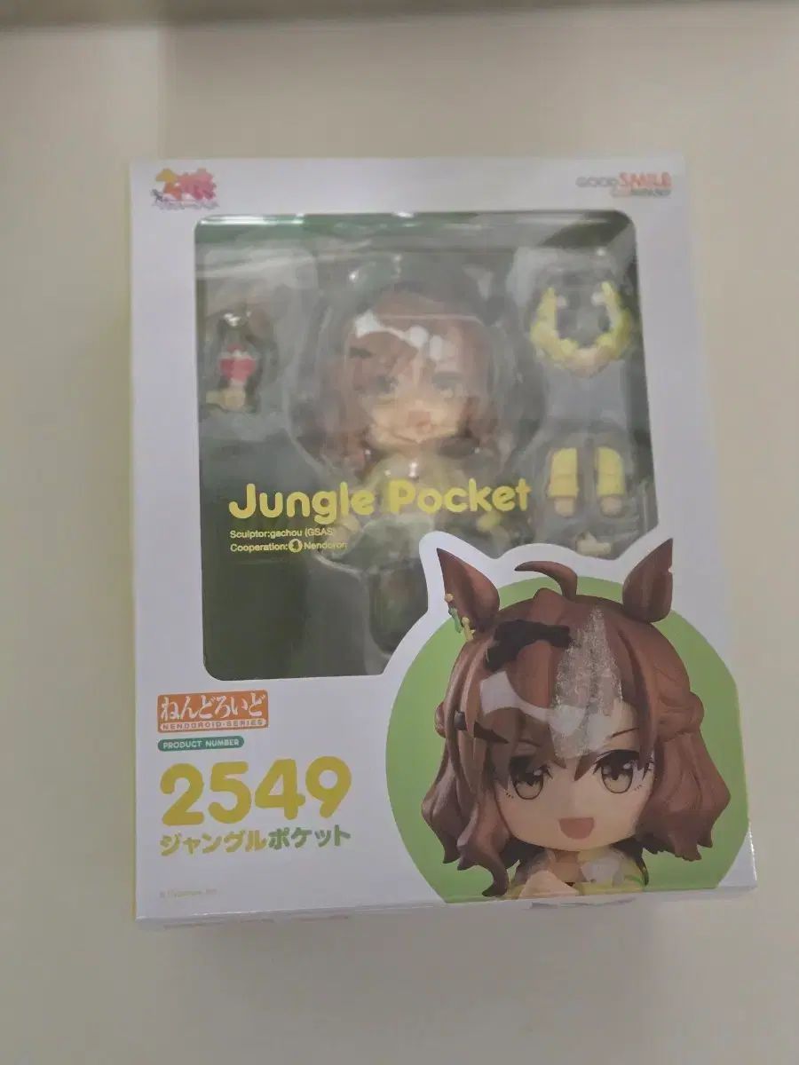 ウマ娘 ジャングル ポケット ねんど - メルカリ