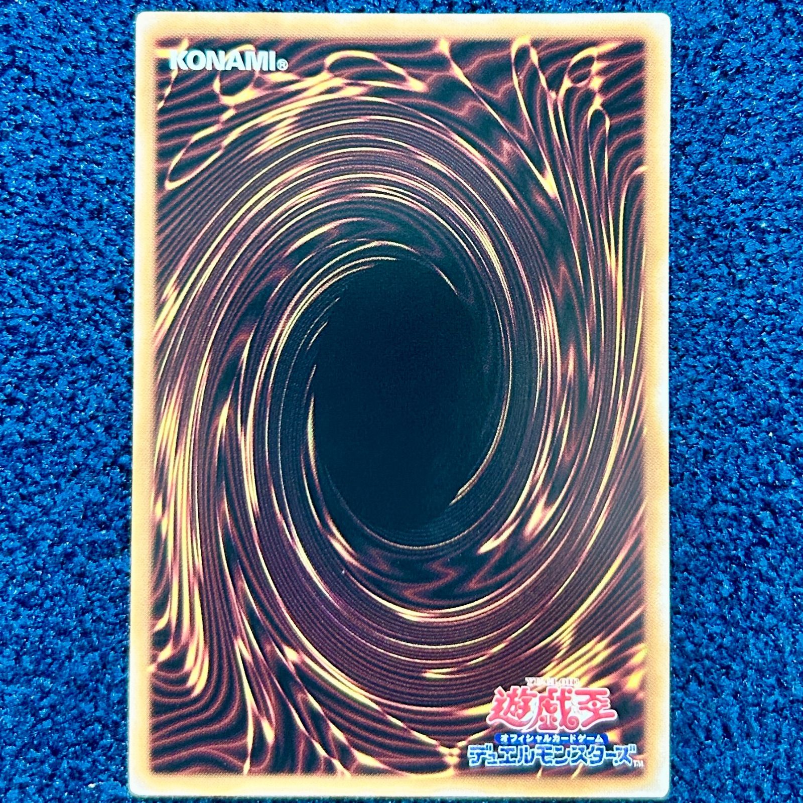 ☆ 遊戯王 神芸学徒 ファインメルト プリズマティックシークレット