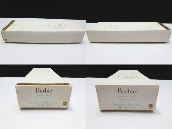 付属あり マテル社 Barbie バービー ファッションモデル コレクション