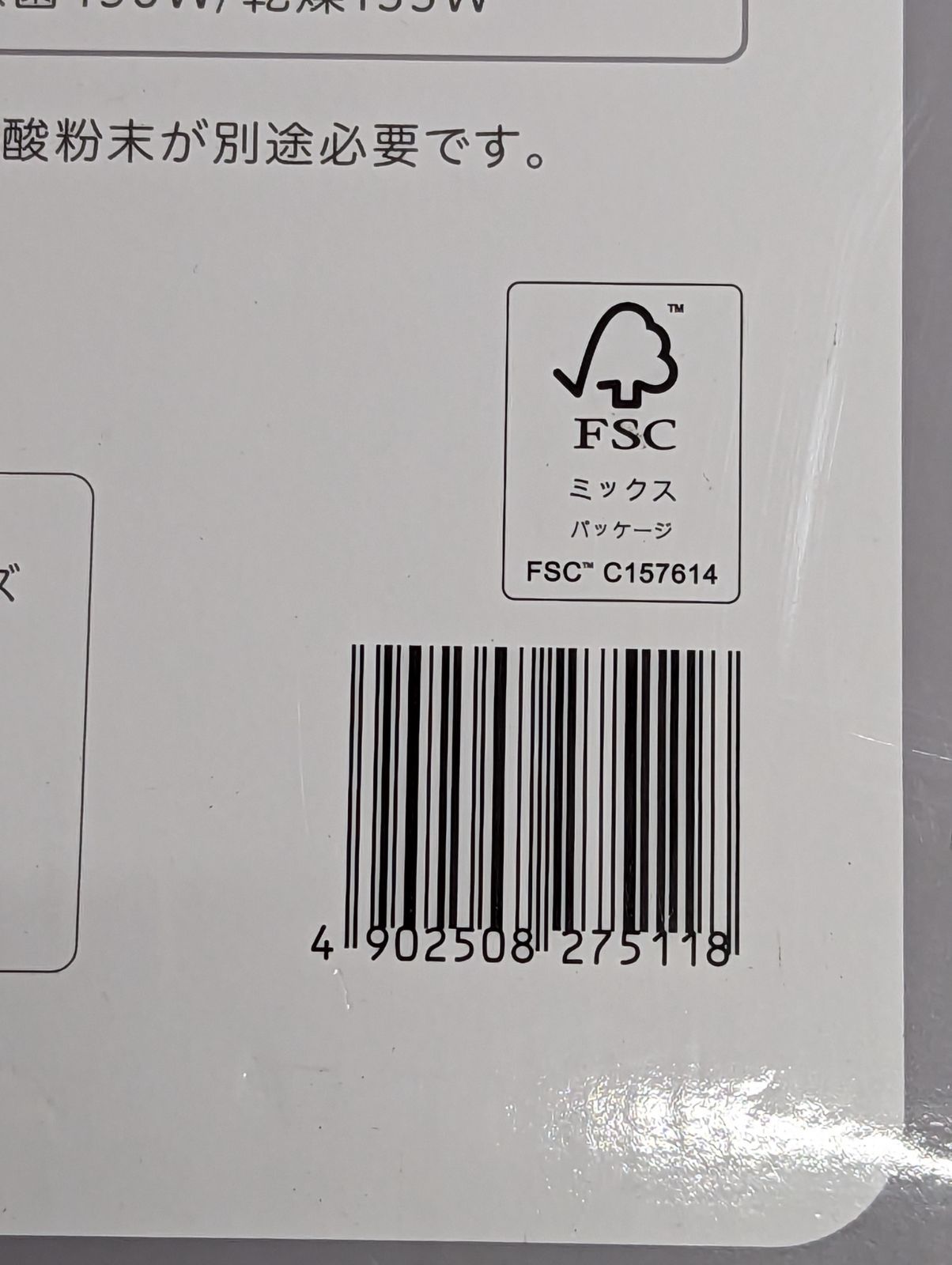 ピジョン 哺乳びんスチーム