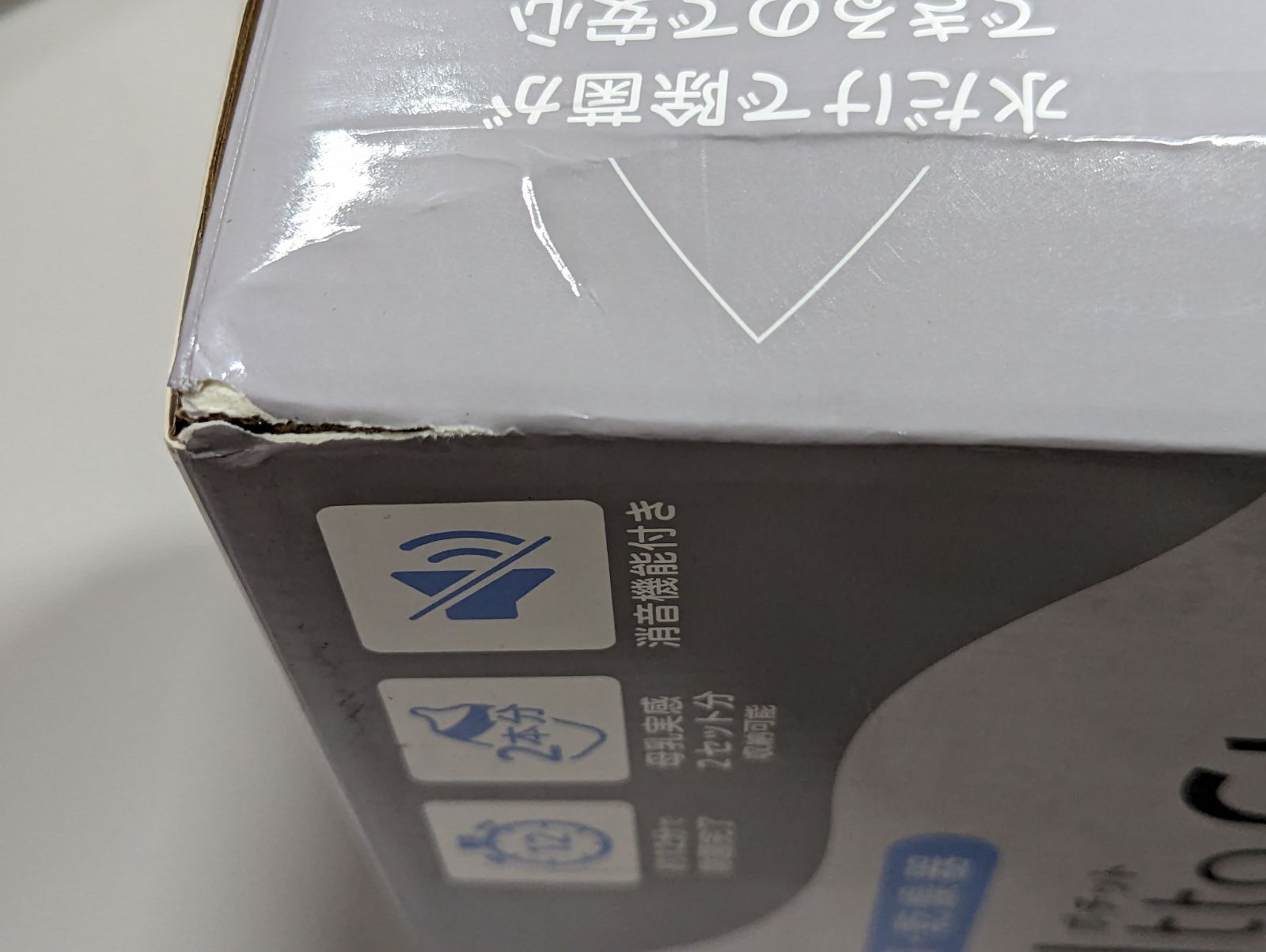 ピジョン 哺乳びんスチーム