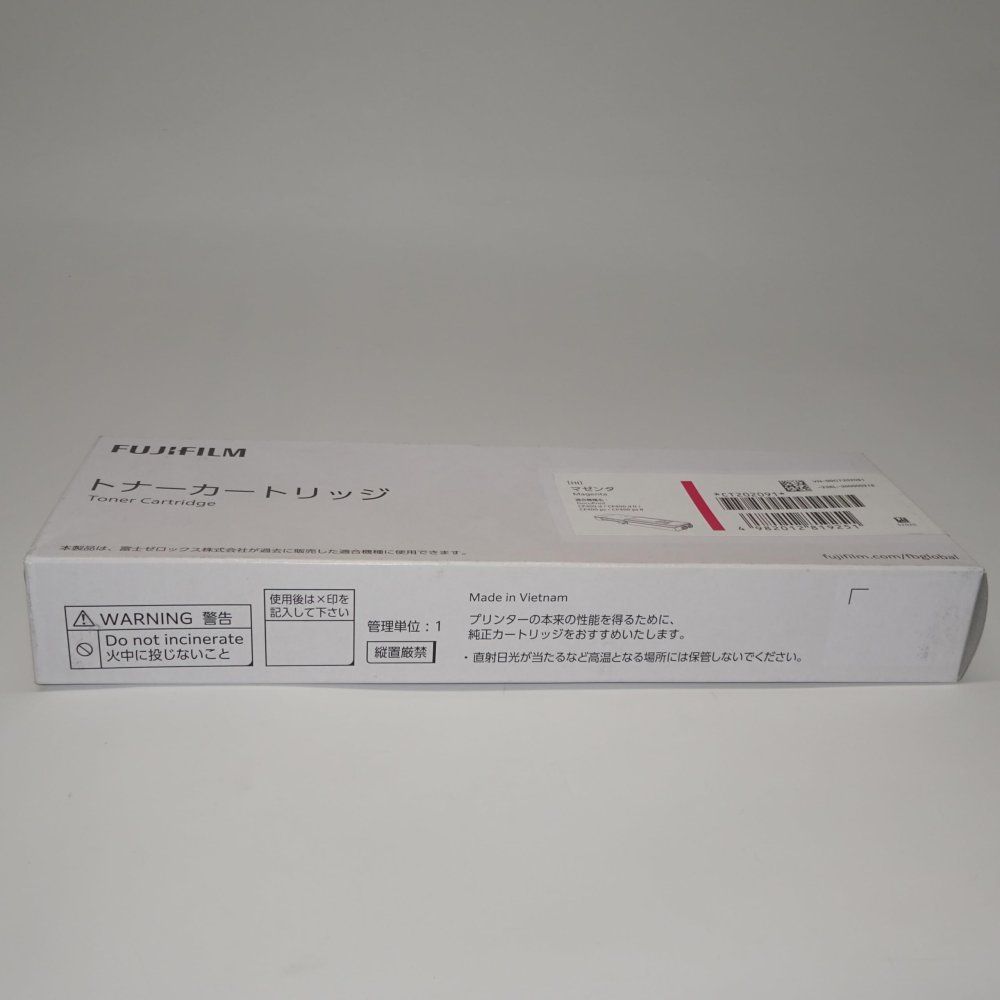 FUJI XEROX 大容量トナーカートリッジ マゼンタ T