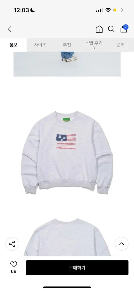 MYネームイズピーター スウェットシャツ OS