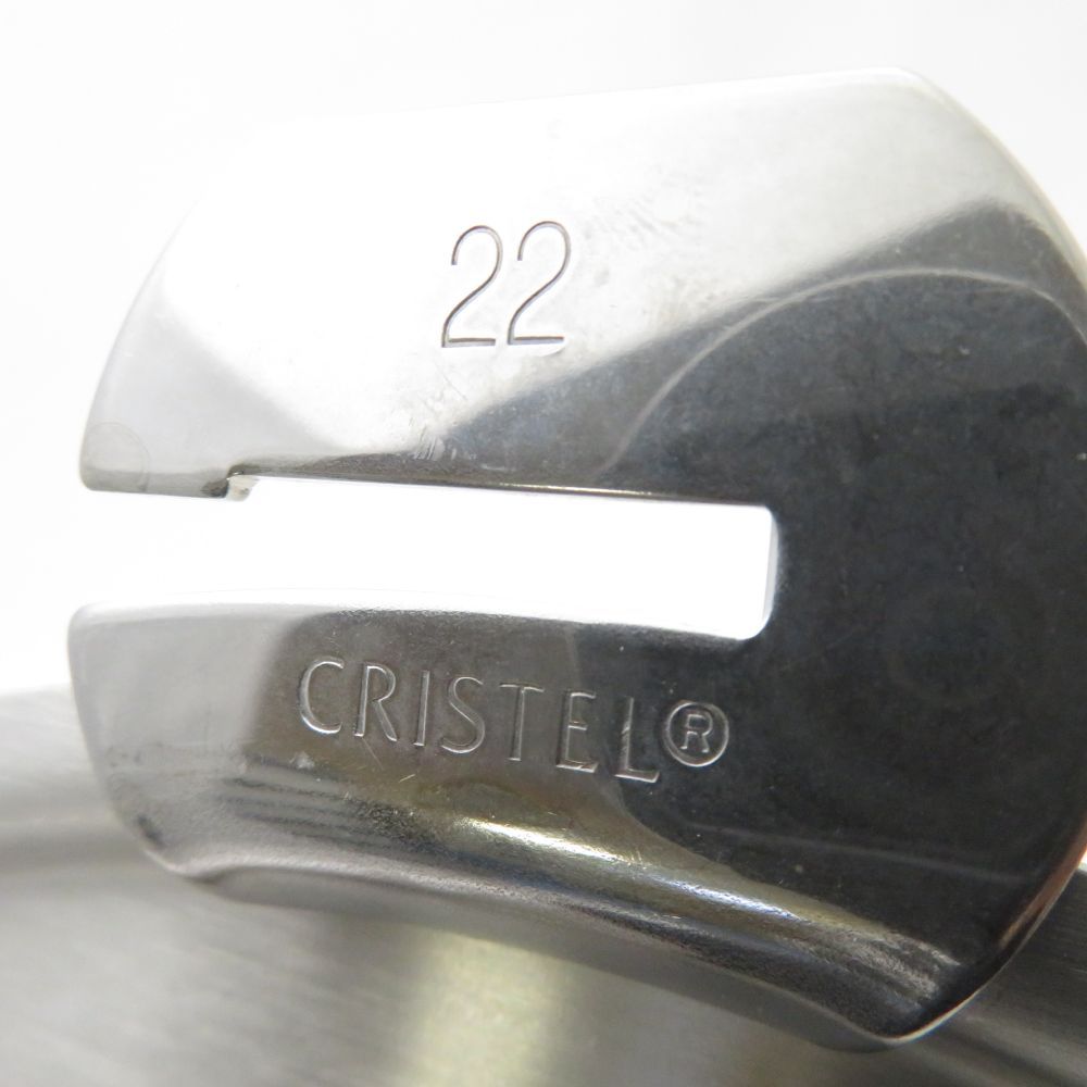 CRISTEL クリステル ステンレスフラットふたのみ 22cm オンライン 蓋