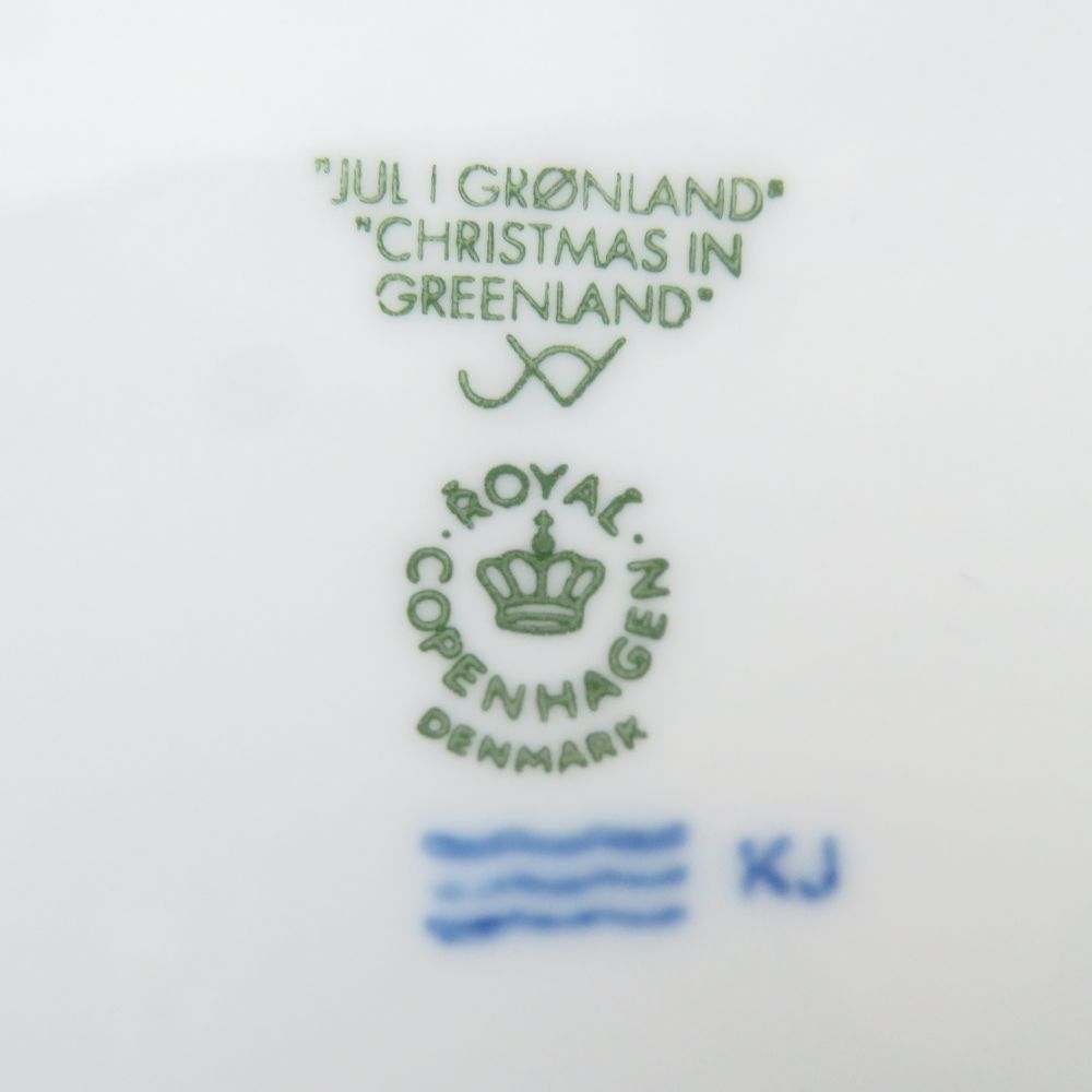 ホッキョクグマ