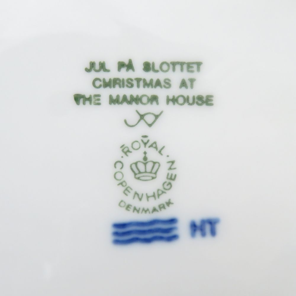 ロイヤルコペンハーゲンイヤープレート ロイヤルコペンハーゲン 1995年