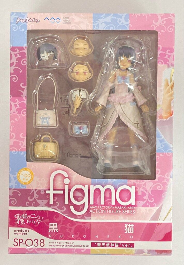 MAXFACTORY figma 俺の妹がこんなに可愛いわけがない 黒猫 聖天使神猫