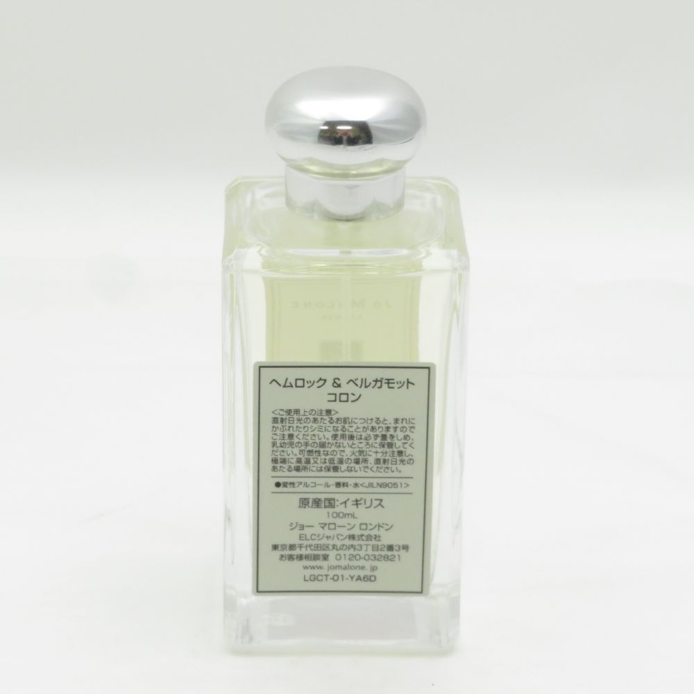 ジョーマローン ヘムロック & ベルガモット 美品 JoMALONE ジョーマローン ヘムロック＆ベルガモット コロン 100ml