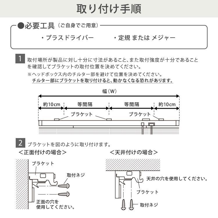 シンプル 穴あけ不要