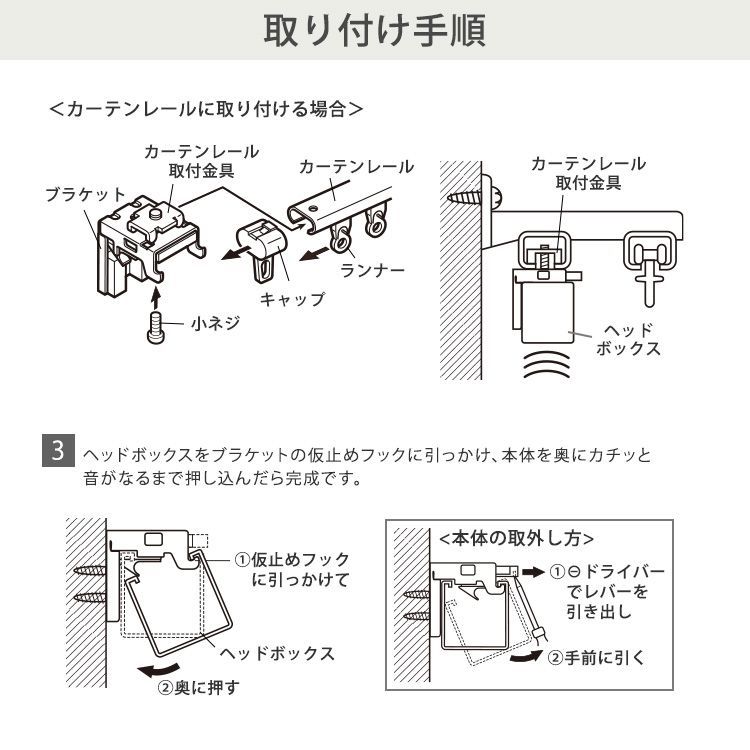 アルミブラインド 幅178 高さ138 cm アイボリー シンプル 穴あけ不要 賃貸 ブラインドダブル ブラインド 